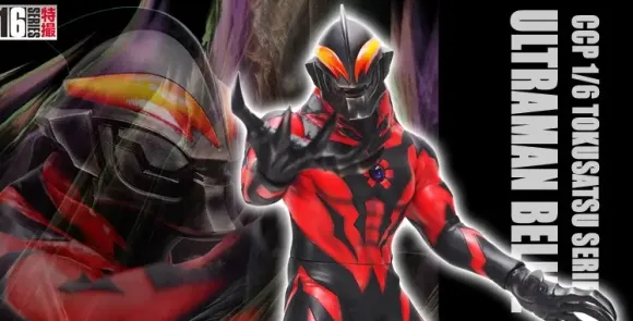 1/6 Tokusatsu Series Vol.096 Ultraman Belial