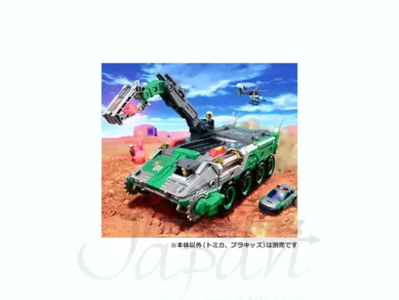 Tomica Hyper Series Hyper Green Ranger 1 Ranger Tanser