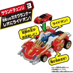 Tomica Kizuna Gattai Earth Granner: CG01 Core Granner Leo Tomica