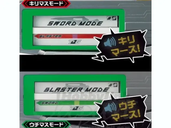 ToQ Blaster