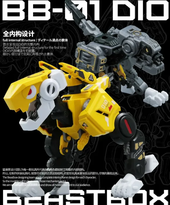 52TOYS BEASTBOX BB-01 DIO Plastic Model Kits Ver. with Bonus Armor