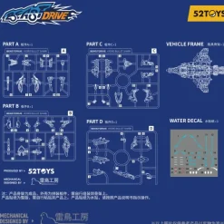 52TOYS BEASTDRIVE BD-02 HYDRO BULLET SHARK Ver. with Bonus Armor