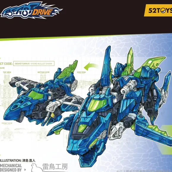 52TOYS BEASTDRIVE BD-02 HYDRO BULLET SHARK