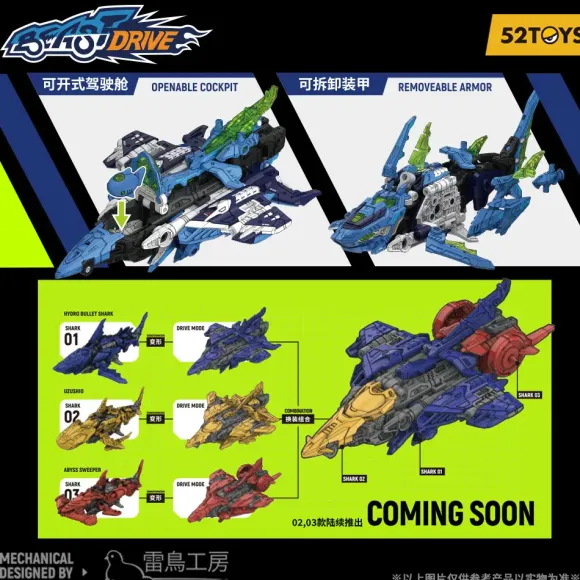 52TOYS BEASTDRIVE BD-02 HYDRO BULLET SHARK