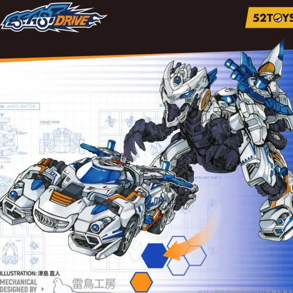52TOYS BEASTDRIVE BD-01 WHEEL RAPTOR Ver. with Bonus Armor