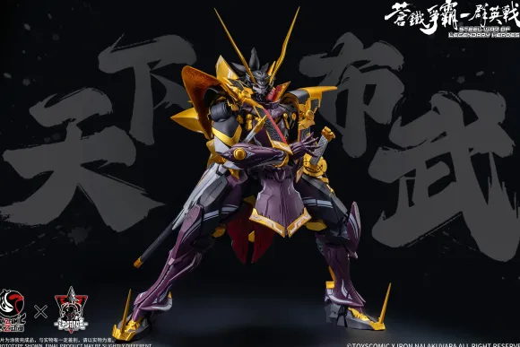 1/100 TOYSCOMIC x Iron Nalakuvara Blue Iron War - Battle of the Sixth Heavenly Demon King - Oda Nobunaga Plastic Model Kit