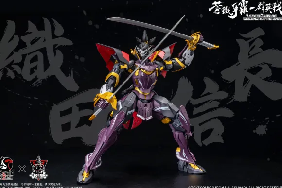 1/100 TOYSCOMIC x Iron Nalakuvara Blue Iron War - Battle of the Sixth Heavenly Demon King - Oda Nobunaga Plastic Model Kit