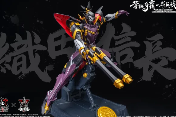 1/100 TOYSCOMIC x Iron Nalakuvara Blue Iron War - Battle of the Sixth Heavenly Demon King - Oda Nobunaga Plastic Model Kit