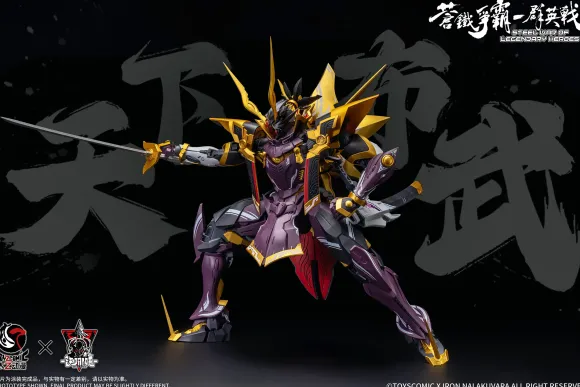 1/100 TOYSCOMIC x Iron Nalakuvara Blue Iron War - Battle of the Sixth Heavenly Demon King - Oda Nobunaga Plastic Model Kit