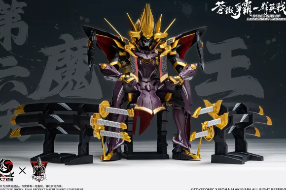 1/100 TOYSCOMIC x Iron Nalakuvara Blue Iron War - Battle of the Sixth Heavenly Demon King - Oda Nobunaga Plastic Model Kit