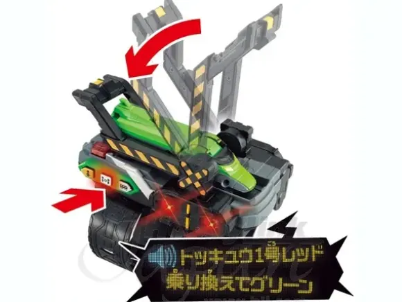 Transformation Bracelet ToQ Changer Set