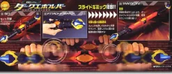 Transform Dark Evolver