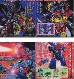 Transformer Micron Super Warrior File
