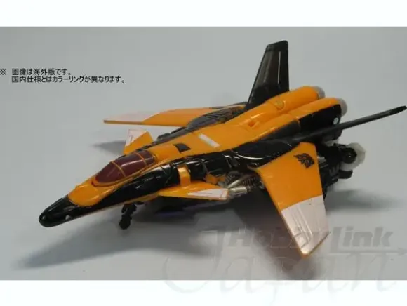 Transformers AA-14: Terradive