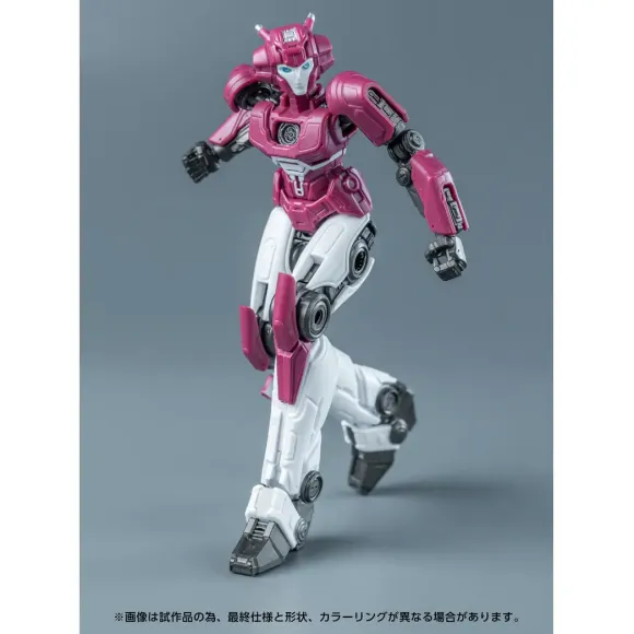 Transformers AMK Series Elita-1 (Cog-Less)