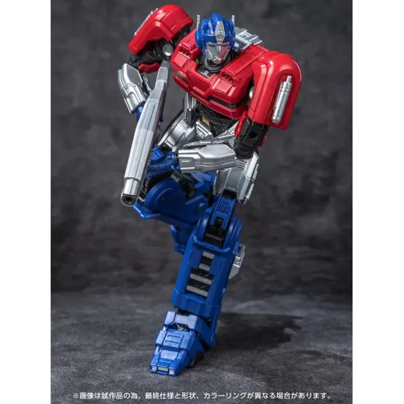 Transformers AMK Series Optimus Prime/Orion Pax