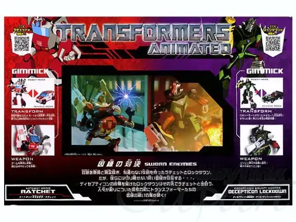 Transformers Animated Rachet vs Lockdown