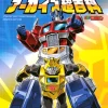 Transformers Archive Super Encyclopedia