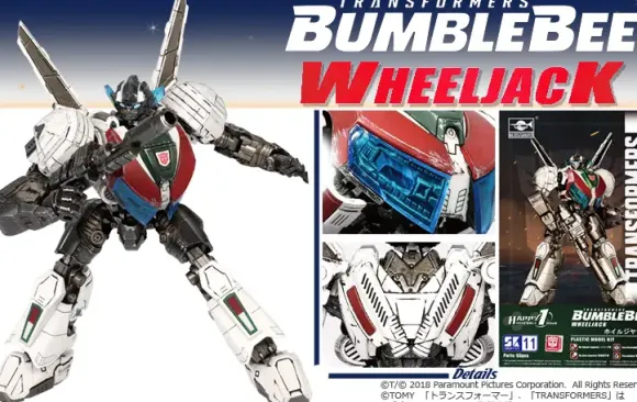 Transformers / Bumblebee No.11 Wheeljack