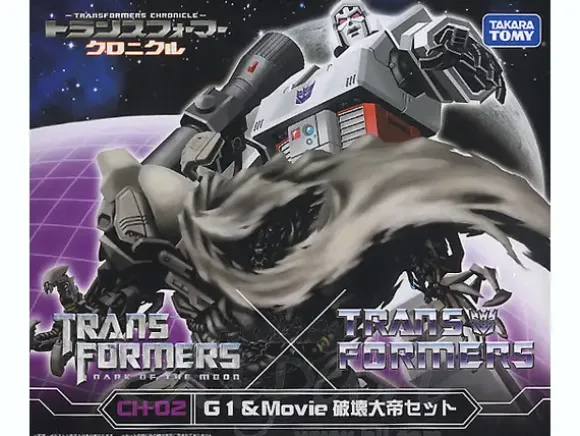 Transformers Chronicle 02 G1 Megatron & Movie Megatron