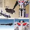 Transformers Collection #11 Astrotrain