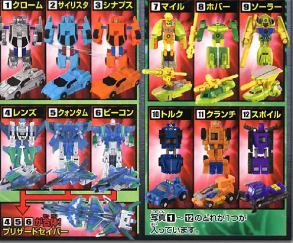 Transformers Collection Micron Booster