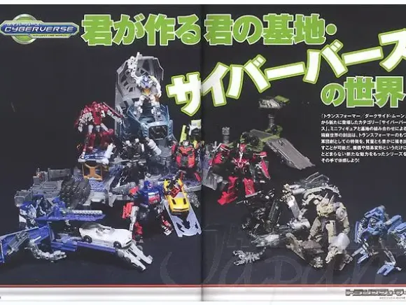 Transformers Generations 2011 Vol. 2