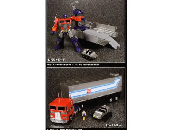 Transformers Masterpiece MP-10 Convoy