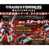 Transformers Masterpiece MP-24 Star Saber