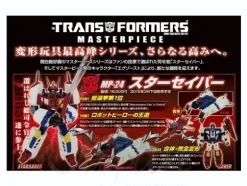Transformers Masterpiece MP-24 Star Saber
