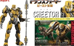 Transformers: Rise of the Beasts 05 Cheetor