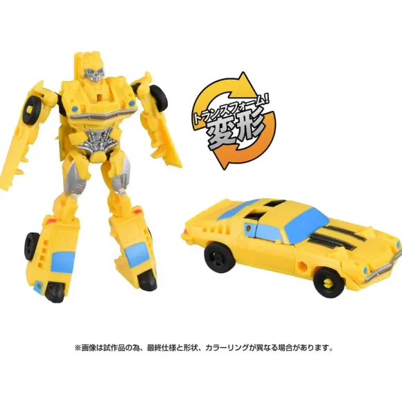 Transformers: Rise of the Beasts BCAS-01 Awakening Change Armor Set Bumblebee & Snarlsaber