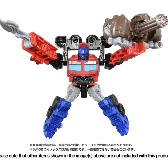Transformers: Rise of the Beasts BW-02 Awakening Weapon Rhinox