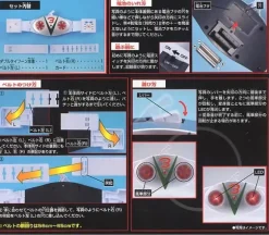 Transform Rider V3 Belt
