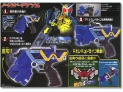 Trigger Magnum
