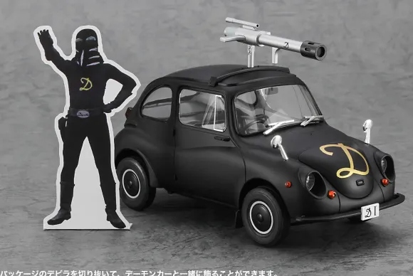 1/24 Triple Fighter Demon Car