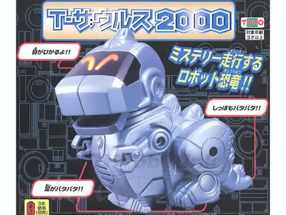 T-Saurus 2000