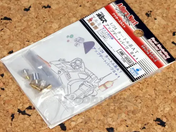 1/24 Turtle Series AT Update Parts Set