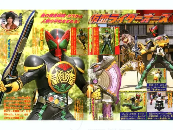 TV Magazine DX Kamen Rider OOO & Gokaiger The Movie