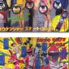 TV Picture Book Boukenger #1