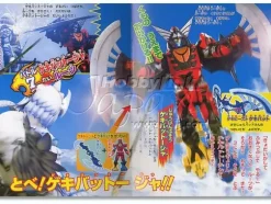 TV Picture Book Geki Ranger #4