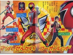 TV Picture Book Go-onger #01