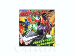 TV Picture Book Kamen Rider W