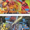 TV Picture Book Magi Ranger #5