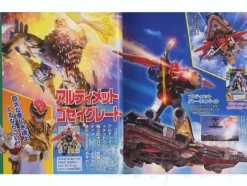 TV Picture DX Book Goseiger Perfect Chronicle