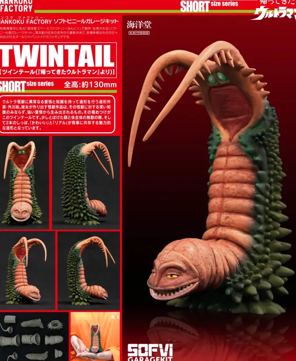 Twintail Soft Vinyl Kit Reprint Edition