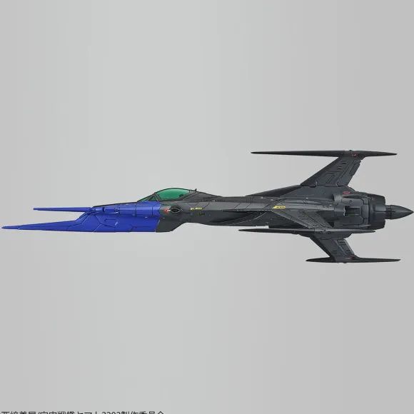 1/72 Type 0 Carrier Fighter Model 52 Kai Unmanned Drone Blackbird