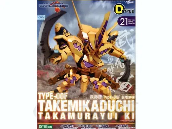 Type-00F Takemikaduchi Takamurayui Ki (D-Style)
