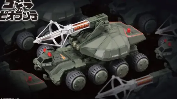 1/144 Type 92 MASER Beam Tank (Reissue)