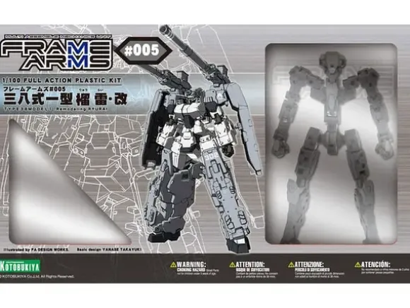 1/100 Type 38 Model 1 Ryurai Kai